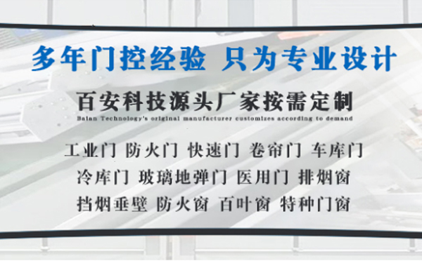 宝鸡明日谷雨|百安科技愿您拥有美好心情